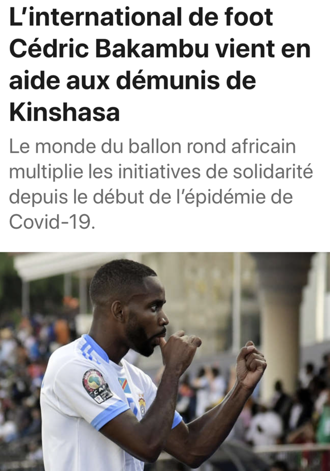 中场新秀 中场新秀