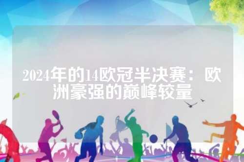 年才俊的