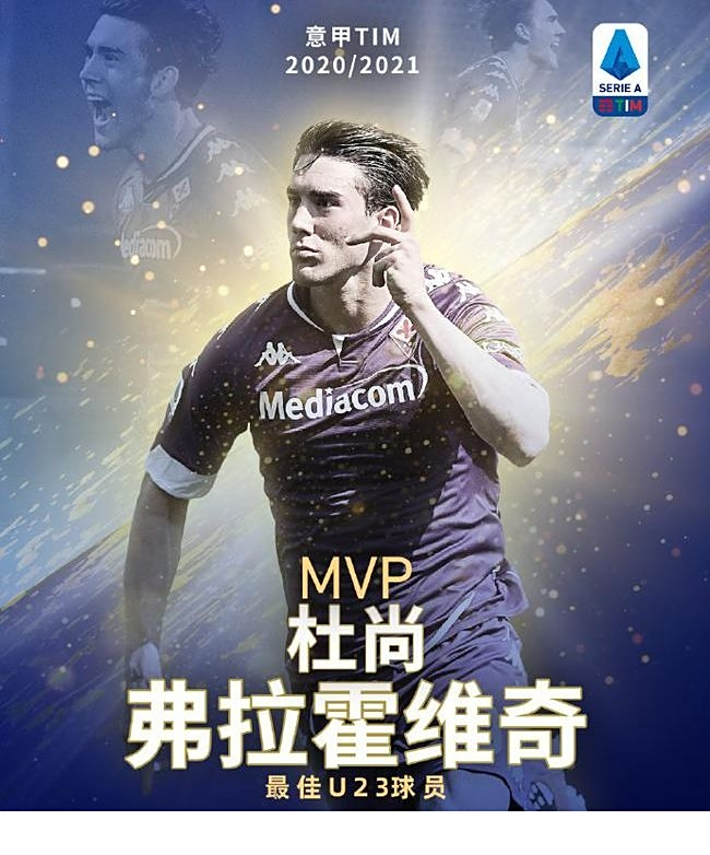 全场12记 全场12记