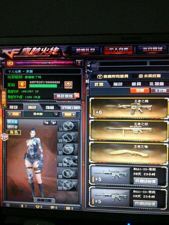 由节奏决定 由节奏决定